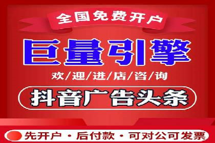 百度竞价托管公司助力企业实现广告投放新高度